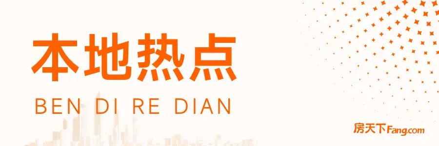 网友关注：福建德化：生三孩最高享逾30万补贴