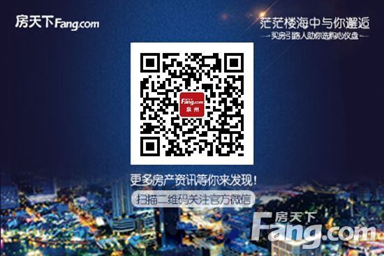保障国庆期间旅客需求 泉金航线每天运行10个班次