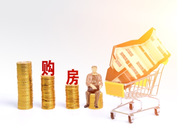 新房房产证在哪办?商品房什么时候可以办理房产证?